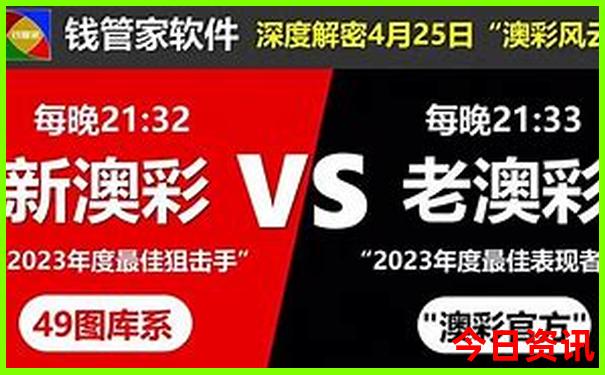 澳门金牛版免费三肖中特
